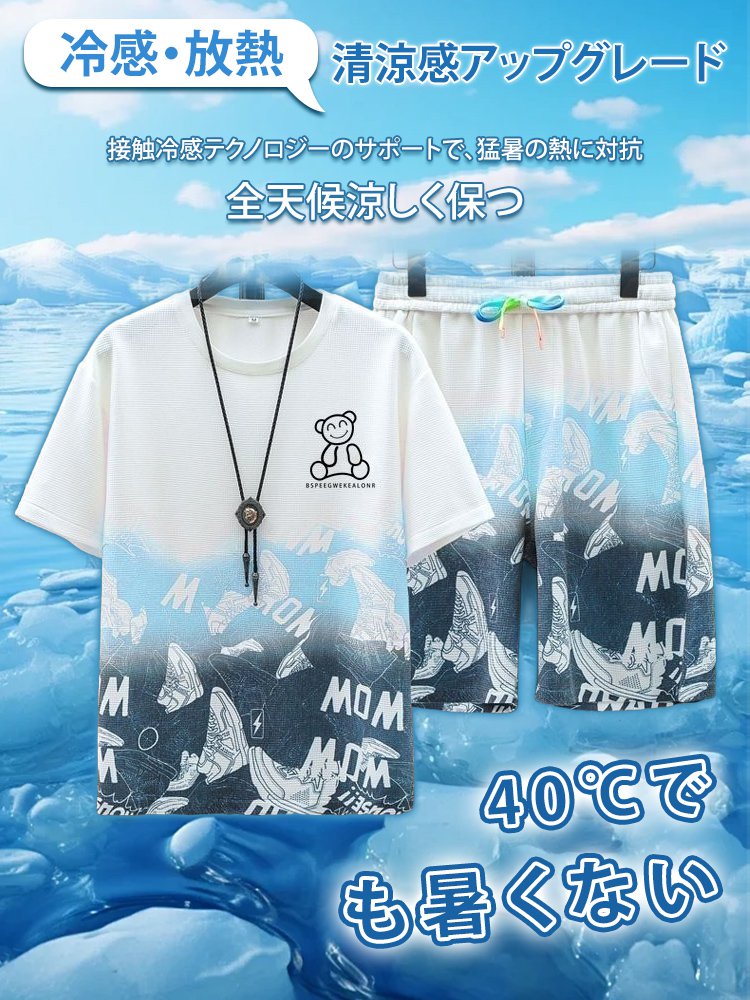 ショートパンツと半袖Ｔシャツのスウェット上下セット