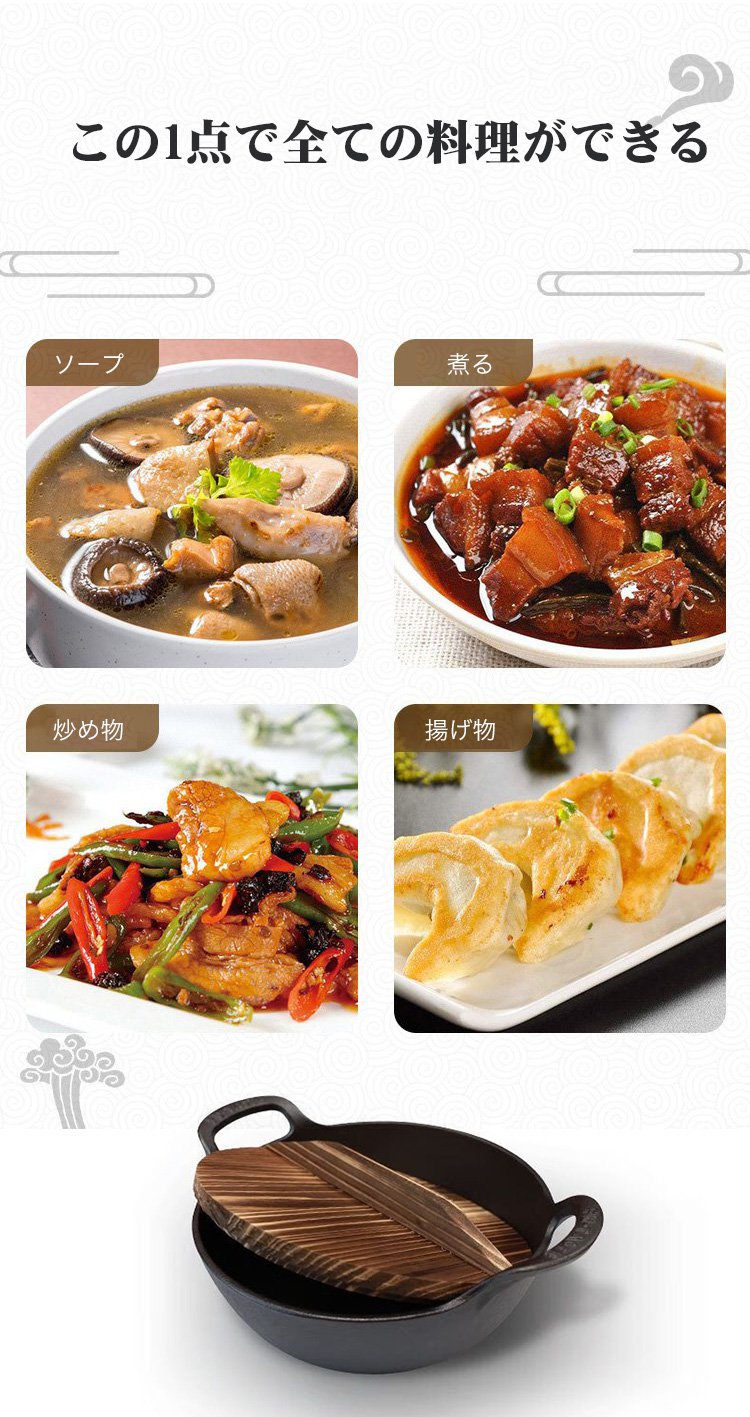 IH対応の鋳鉄鍋の底面