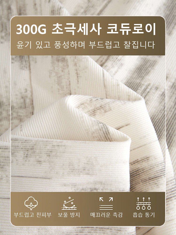 여성용 코듀로이 타이다이 캐주얼 와이드 팬츠