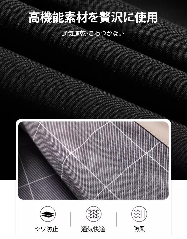 スタンドカラージャケット