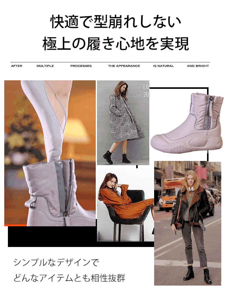 裏起毛シークレットシューズ