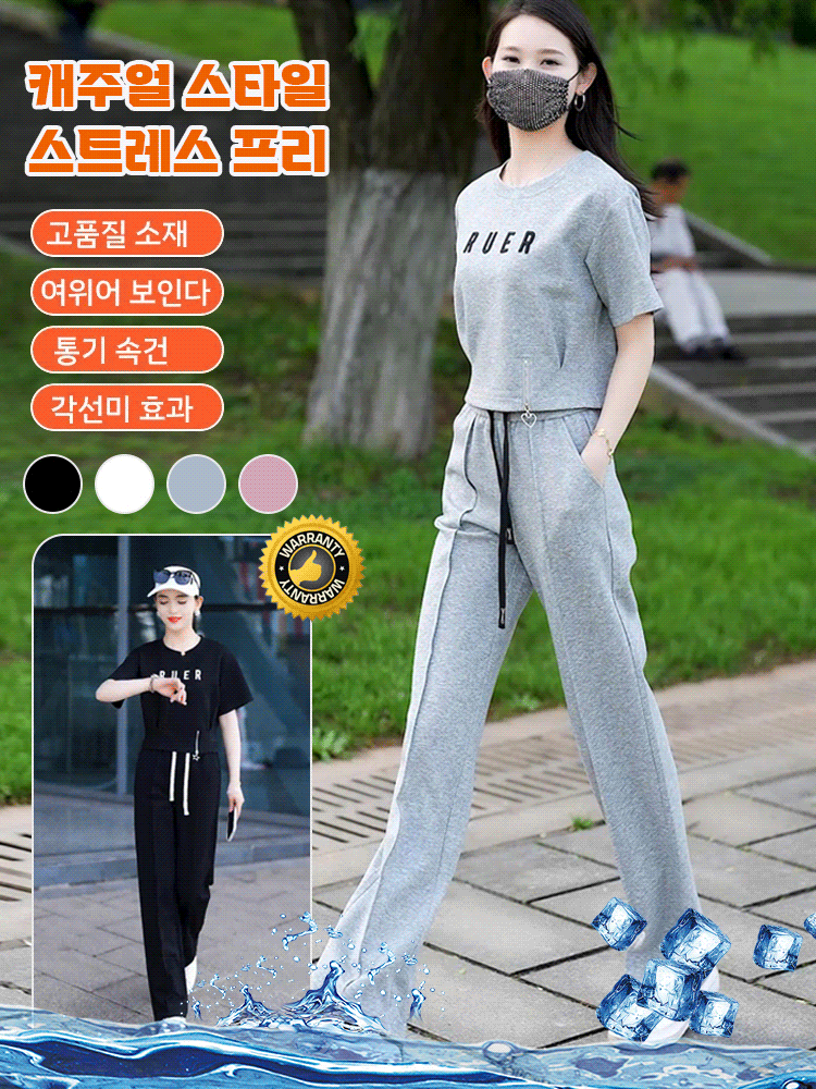 심플한 반팔 와이드 팬츠 스포츠 세트복