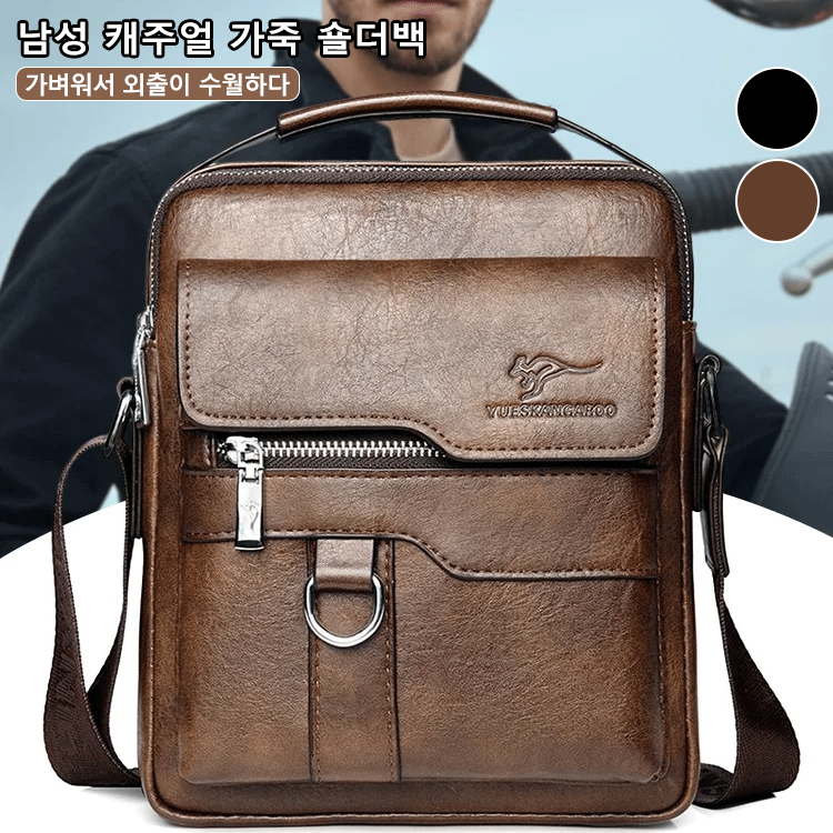 남성 캐주얼 가죽 숄더백