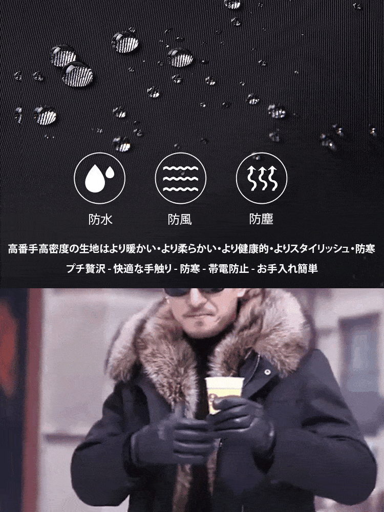 フォックスファーコート