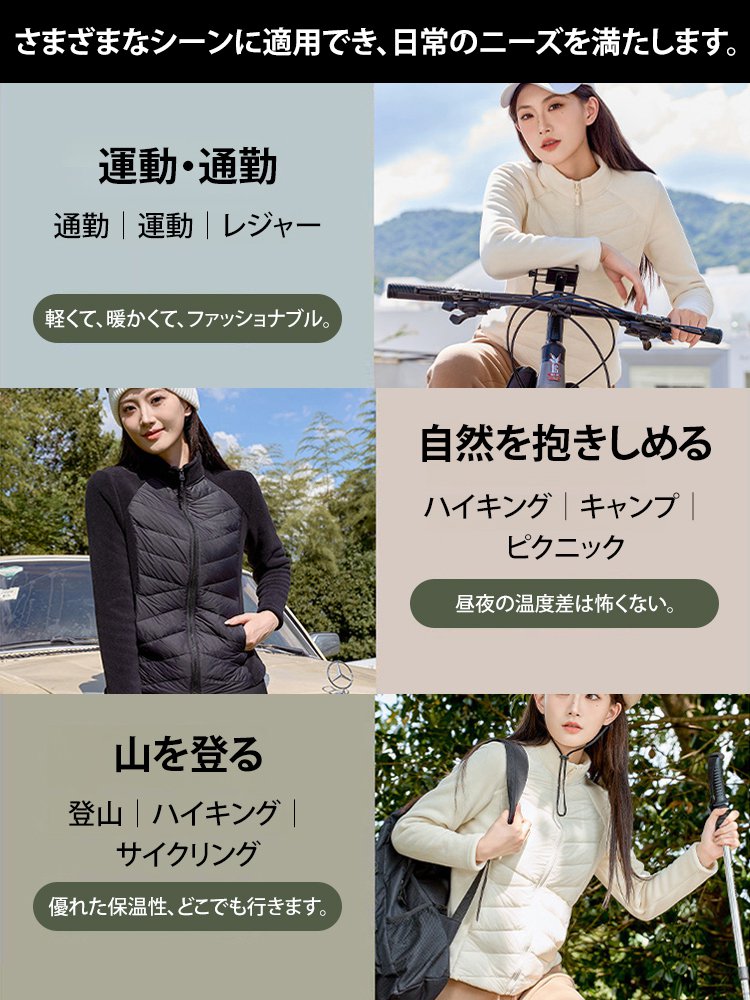 スリムフィットダウンジャケット