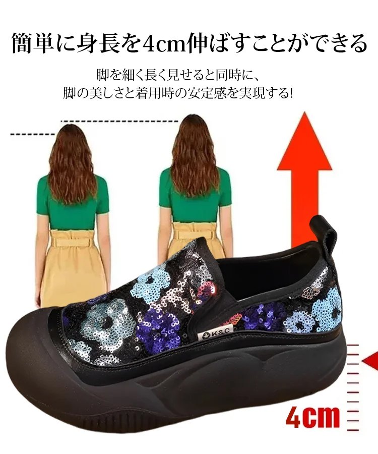 スパンコール付き厚底ローファー レディース