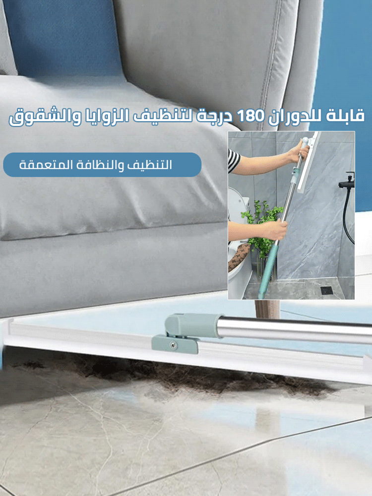 المكنسة السحرية الإيطالية من الجيل السادس