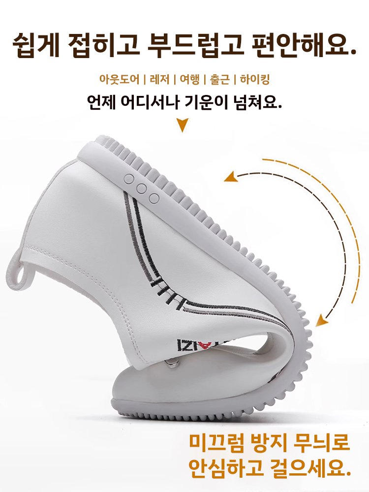 소프트솔 슬립온 캐주얼 구두