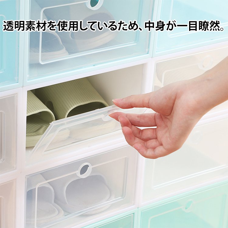 スタッキングシューズボックス