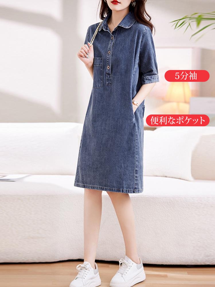 デニムワンピース