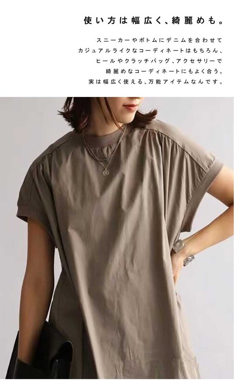 夏の外出におすすめのワンピース