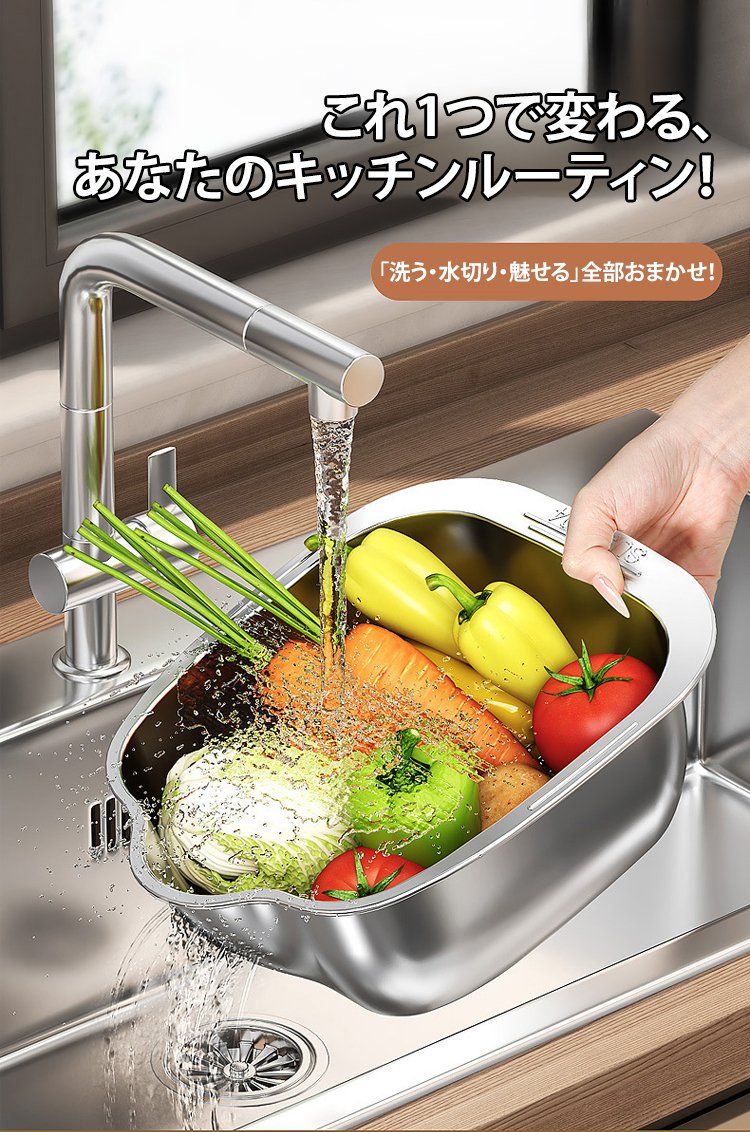 多用途ステンレス洗浄ボウル