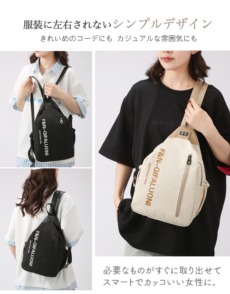 3WAYリュック
