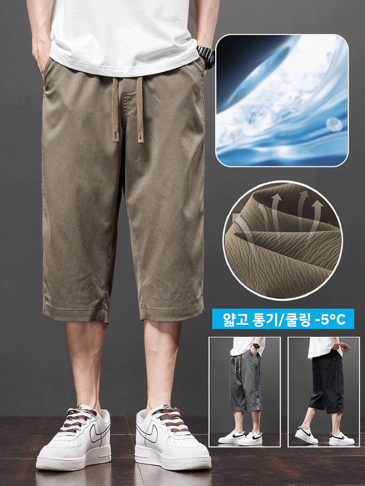 여름 쿨링 캐주얼 7 부 바지