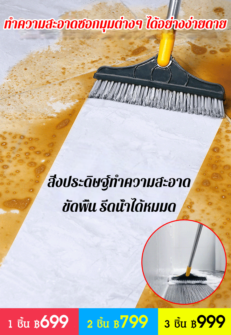 JC-อัพเกรดแปรงขัดพื้นสองด้าน