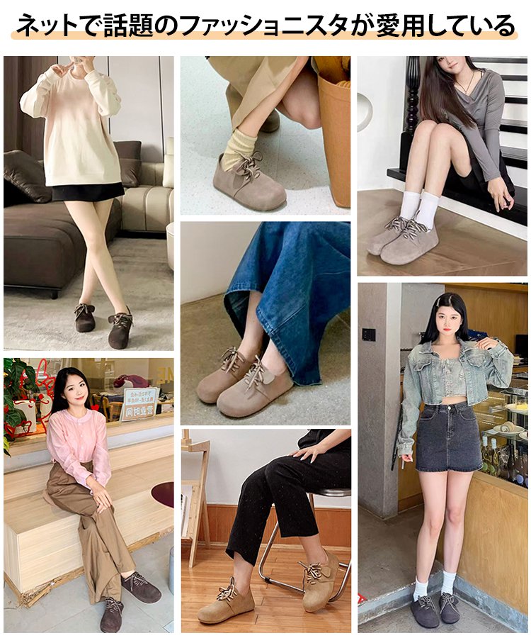 ビルケンシュトックシューズ