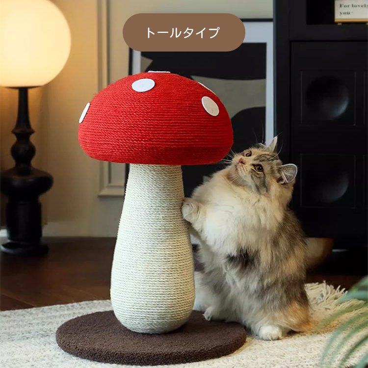 Giipet- Cat Scratching Post in Mushroom Design