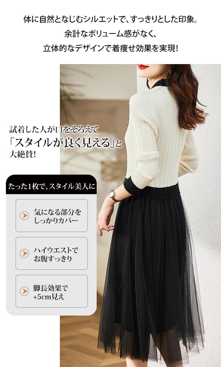 異素材切り替えデザインのディテール