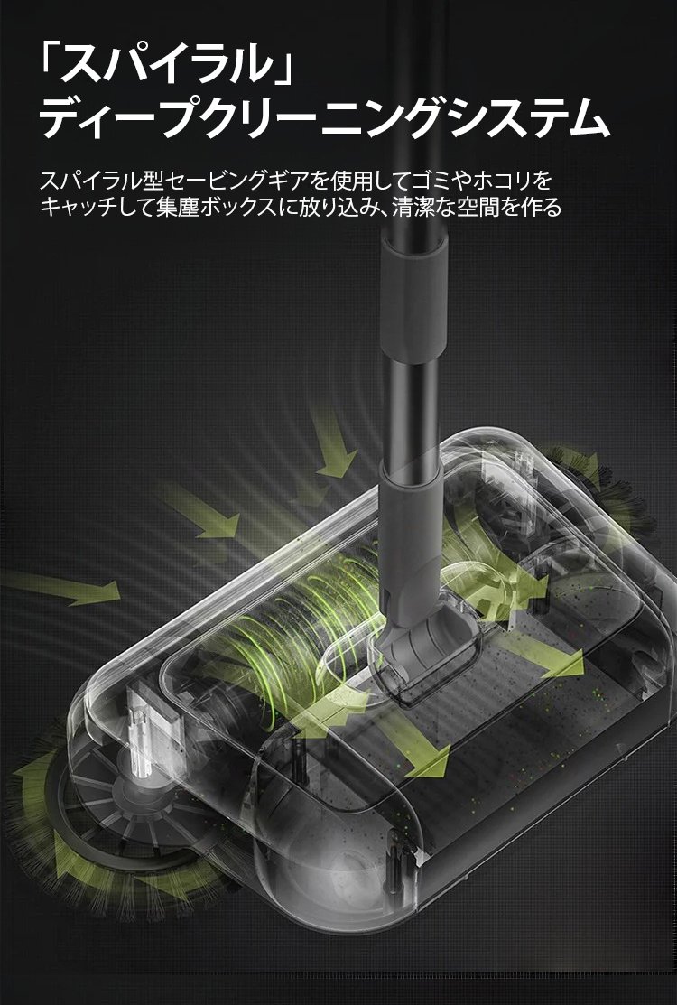 軽量で持ち運びやすい手押し式スイーパーの特徴写真