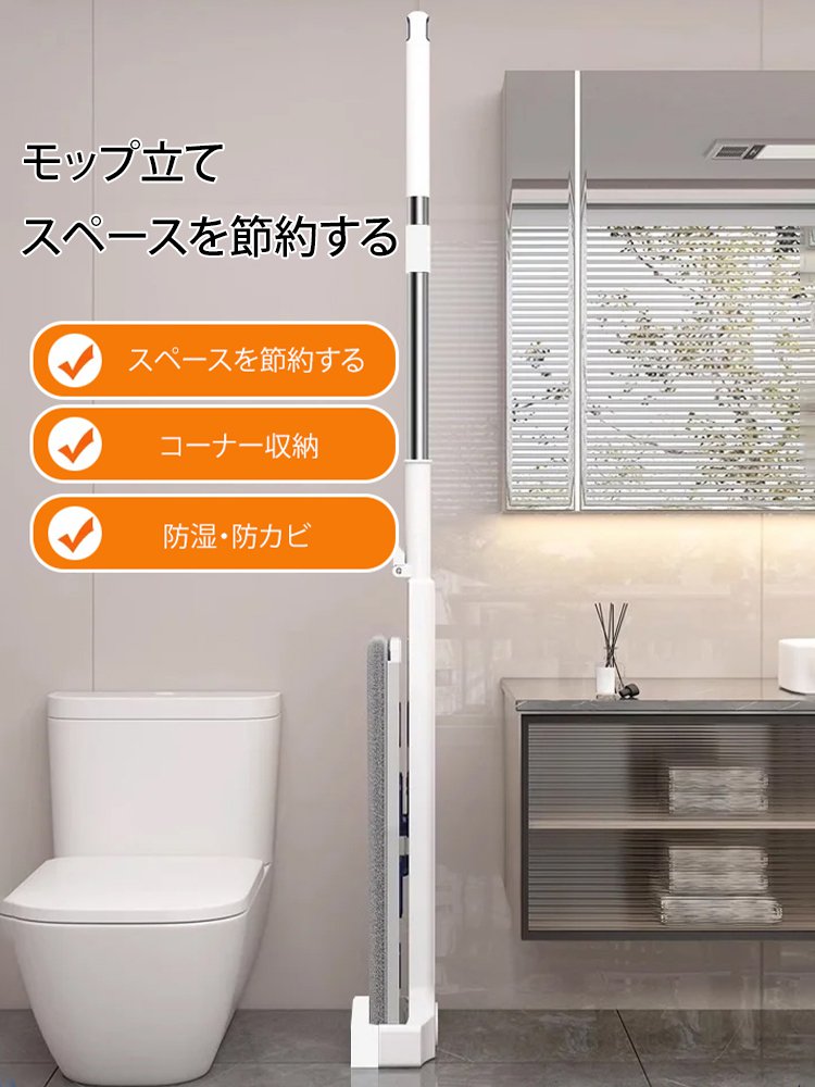 【掃除・モップかけ】手水洗い不要モップ