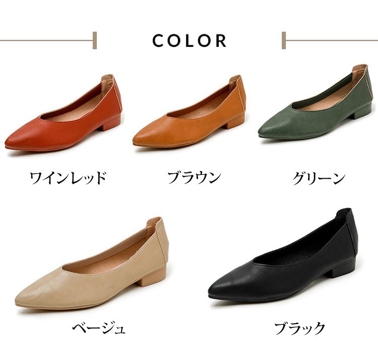 本革パンプスのアウトソールクローズアップ