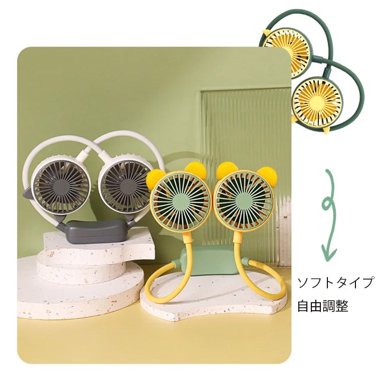 長時間稼働 首掛けファン