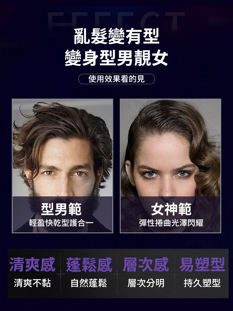 【持久提升200%】新陞級蓬鬆