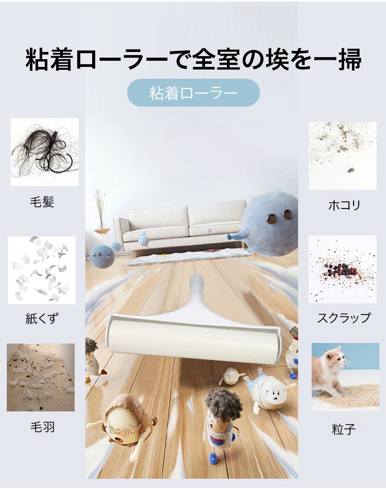 家具の下も簡単に掃除できるクリーナー