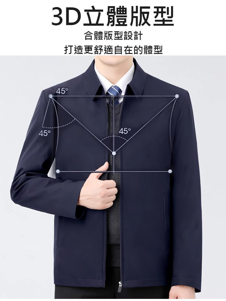 商務翻領保暖羽絨夾克