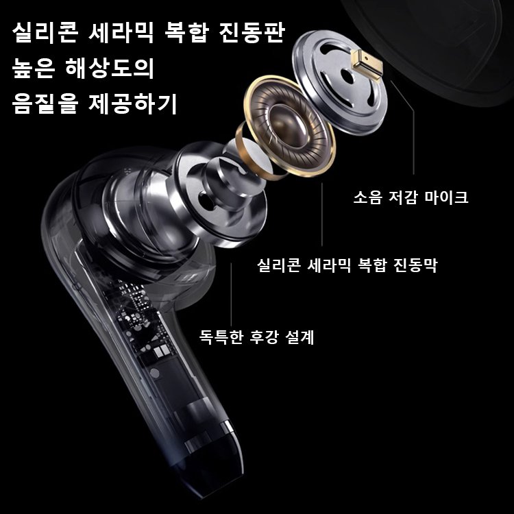 신형 스마트 터치스크린 무선 블루투스 이어폰