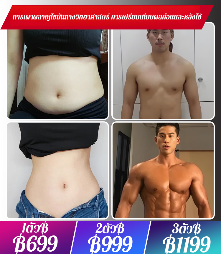 อุปกรณ์บริหารกล้ามเนื้อแขนรุ่นที่สองประเภทใหม่