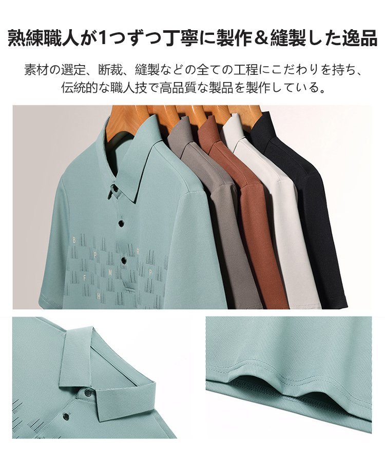 カジュアルコーデに合うメンズシャツ