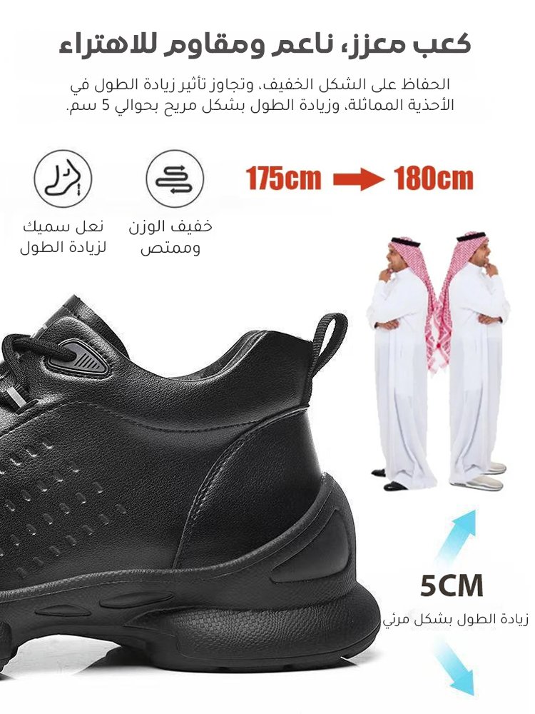 حذاء رجالي كاجوال من الجلد خفيف الوزن ومريح