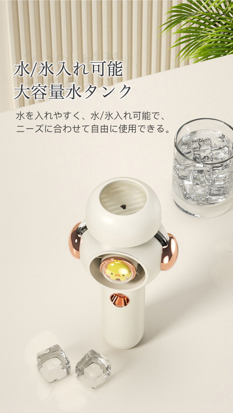 アウトドアで活躍するポータブルミスト扇風機