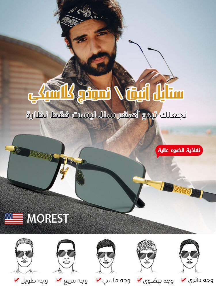 نظارة شمسية مع عدسة الكريستال الزجاجي للرجال