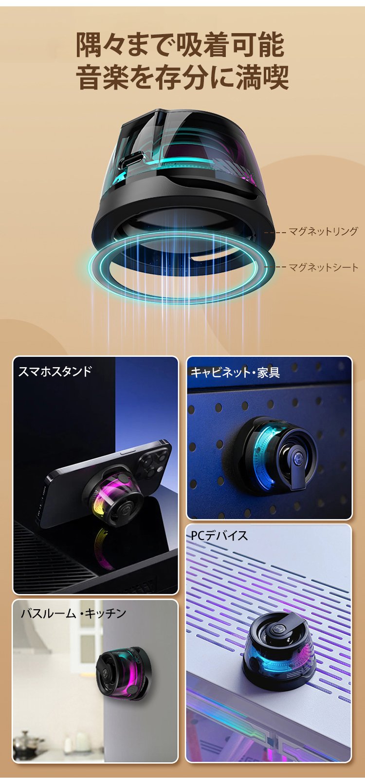 アウトドアで活躍するLEDライト付きスピーカー