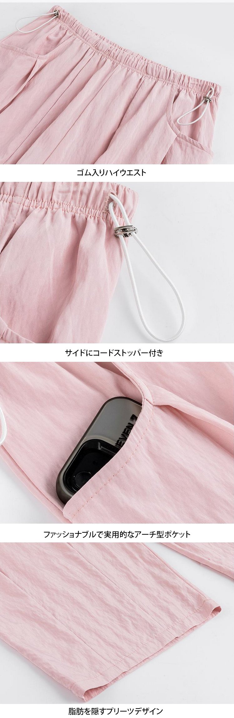 快適な履き心地を実現した若狭麻パンツのウエスト部分