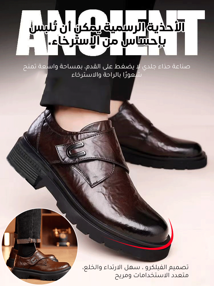 حذاء جلدي عملي بجزء علوي ناعم مزود بشريط فيلكرو