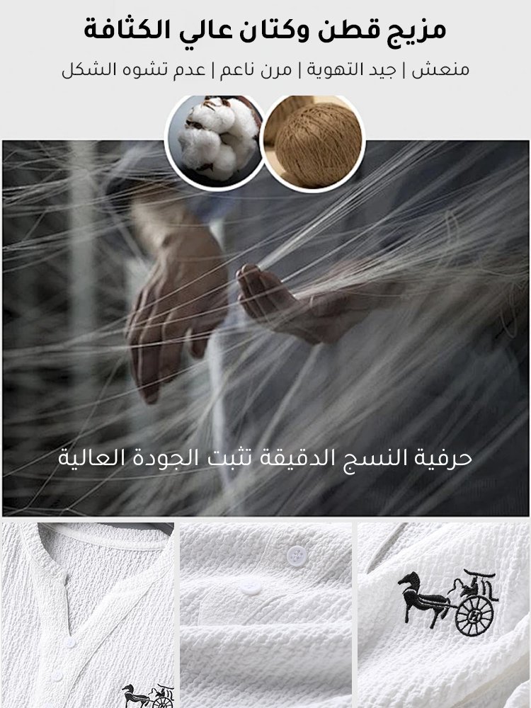 مجموعة تيشيرت رقيق جيد التهوية وبنطال كاجوال مزين بنقشة مطرزة بديعة 