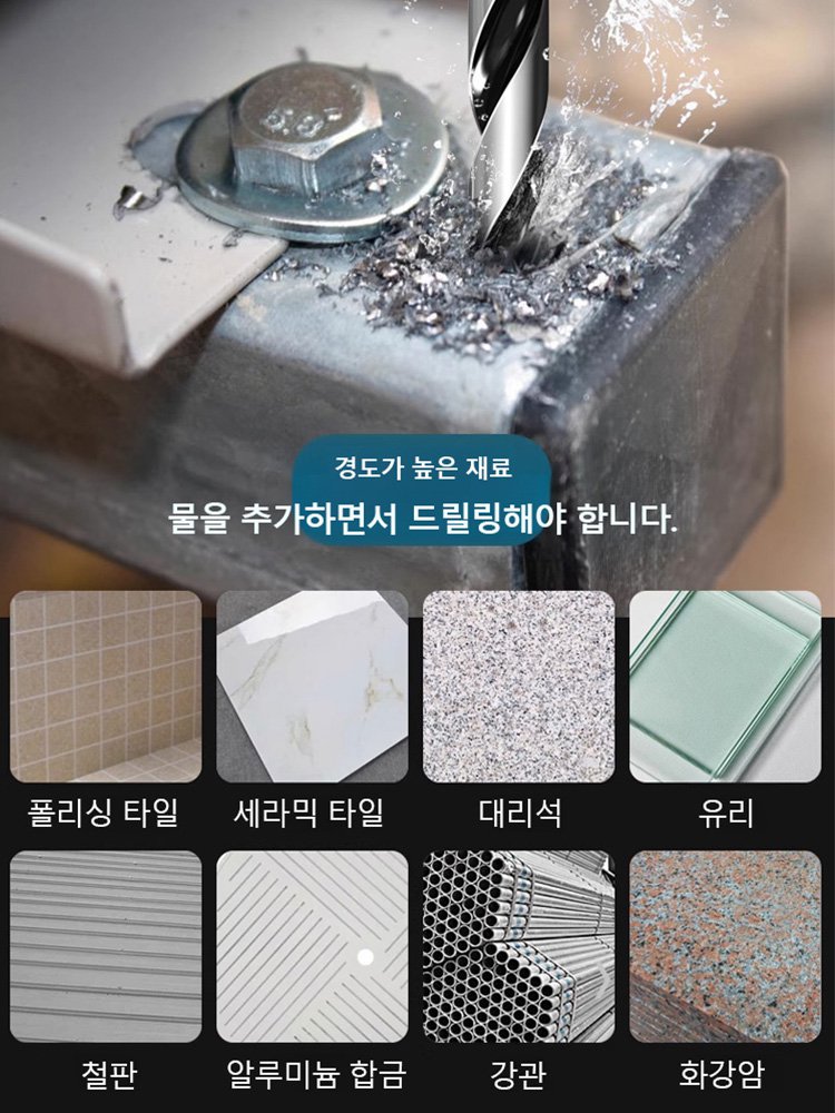 다기능 합금 초경 삼각 드릴 비트