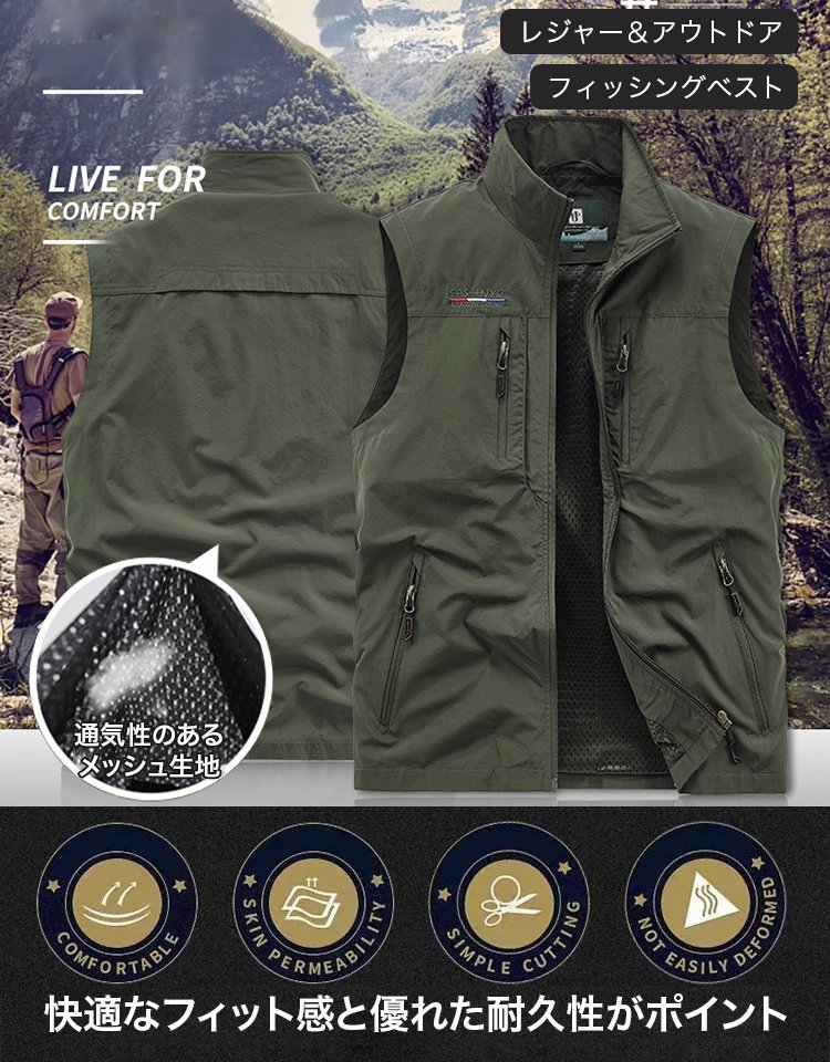 秋冬の新作マルチポケットベスト登場。トレンドを先取りする一枚。