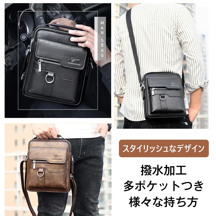 「経営不振による閉店」メンズカジュアルショルダーバッグ