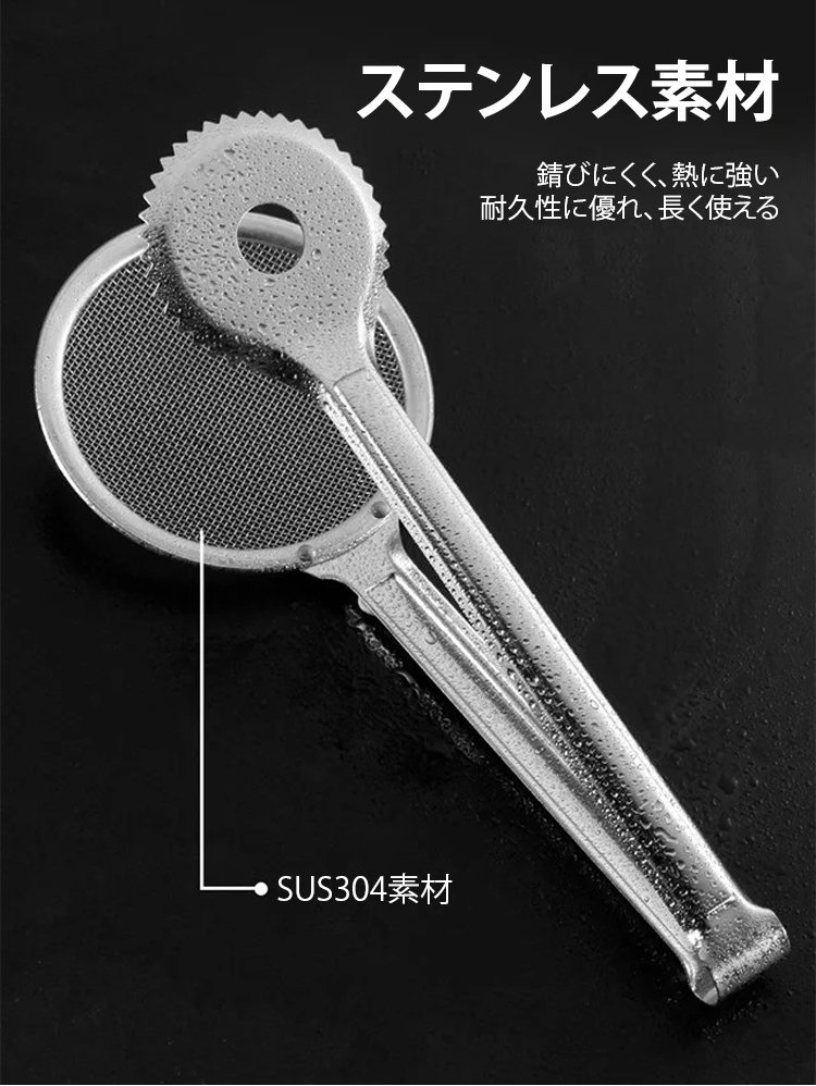食洗機対応のステンレストング