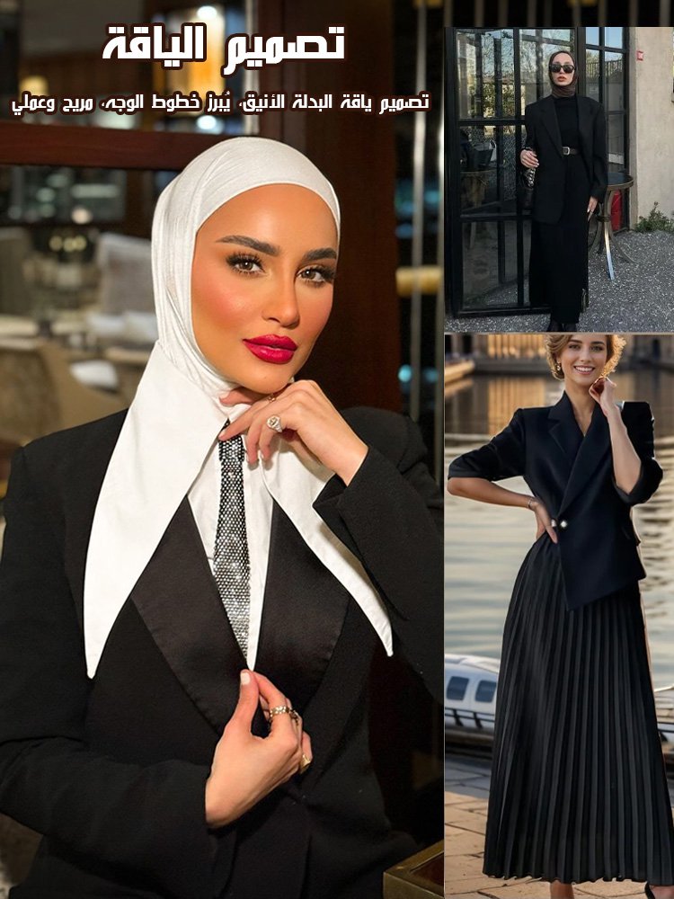 معطف كلاسيكي أنيق وعصري بأسلوب المصمم