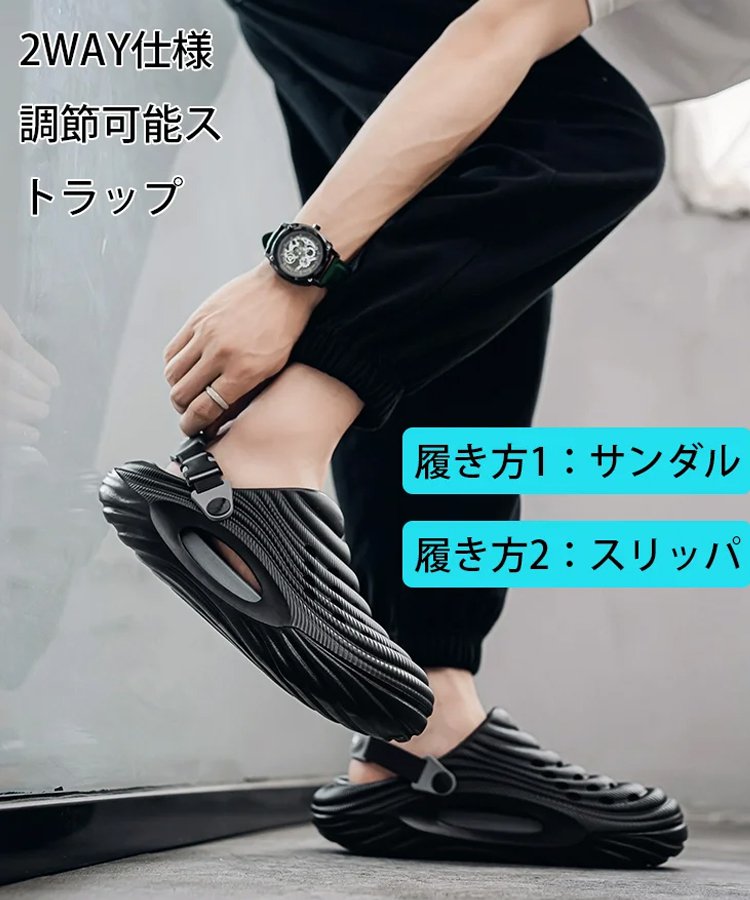 【公式指定販売チャネル】 2WAYメンズサンダル【身長5cmアップ&アーチサポート】