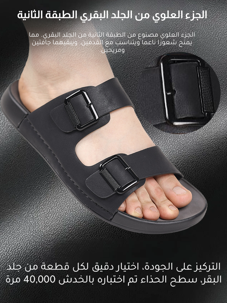 【يدوم لمدة 10 سنوات دون تلف】صندل رجالي من الجلد البقري الطبقة الأولى بنعل ناعم