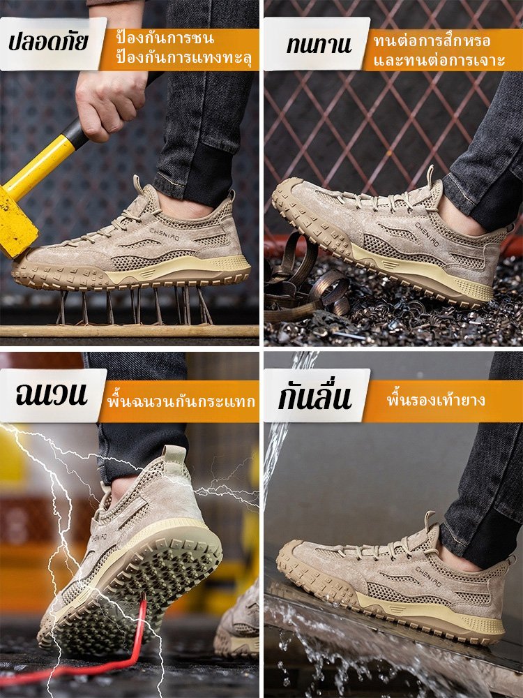 รองเท้าลำลองระบายอากาศได้ดี ป้องกันการกระแทก ทนทาน