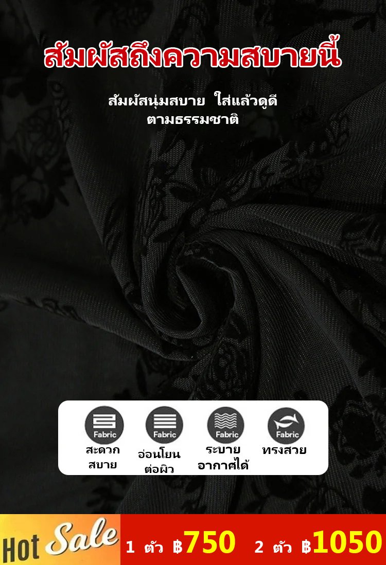 เสื้อยืดผ้าลูกไม้คอเต่าเซ็กซี่ในฤดูหนาว