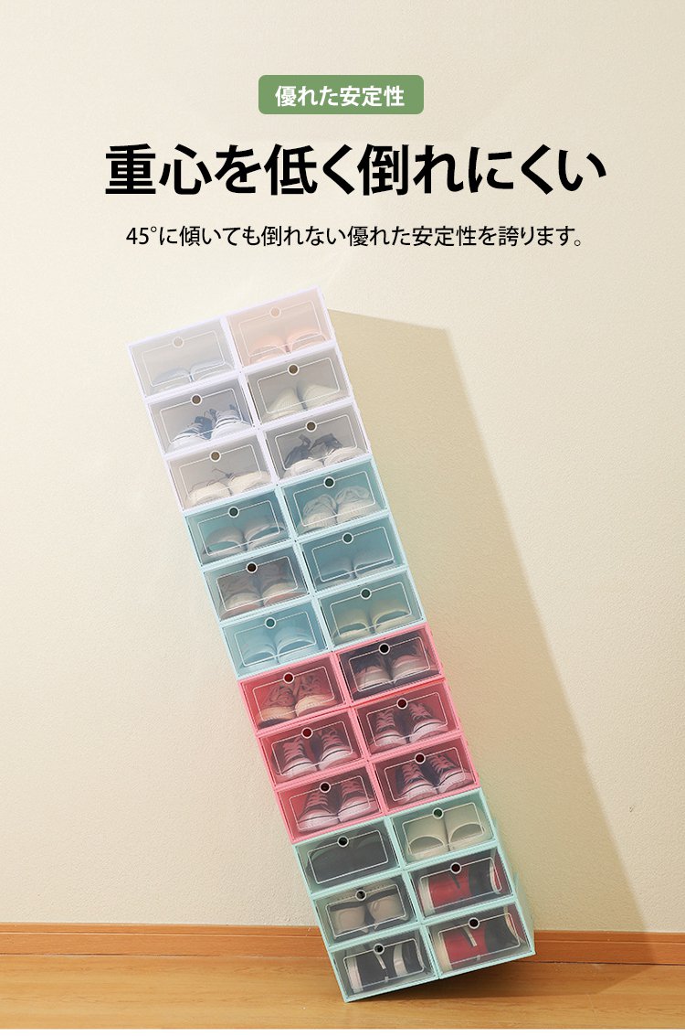 省スペースな靴収納アイディア