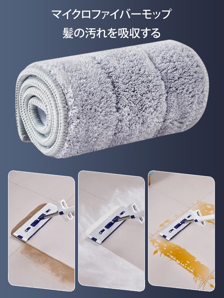 【掃除・モップかけ】手水洗い不要モップ